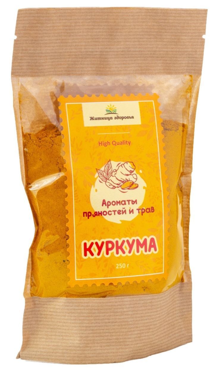 Куркума молотая Житница Здоровья (250 г) купить в Рязани | FreshBurg